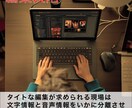 番組Dが動画の構成台本作りを教えます 誰も教えてくれない動画の設計図をあなただけに イメージ6