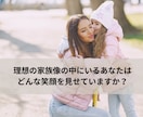 子供の可能性を伸ばす親子コーチングします ママの笑顔を取り戻すハッピーライフサポート♡ イメージ7