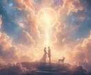 縁結び❘特級霊視の祈祷でお相手との縁を強く結びます 思念を伝え、恋が動き出す体質へあなたを書き換えます イメージ5
