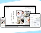 開業・独立の方向け！高品質Webサイト制作します 今だけ！有料高品質写真素材プレゼントします！ イメージ4