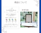 ゲスト参加型のオリジナルな結婚証明書が作れますます ディズニー好きな方へ！唯一無二な素敵な結婚証明書に♡ イメージ2