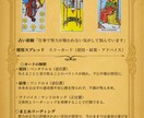 魔法書庫のタロット占いを提供します 恋愛も仕事も。そっと背中を押すあなただけの鑑定をお届けします イメージ3