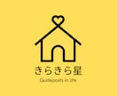 数秘術を使い、より良い未来を作るお手伝いをします 限定5名様❣️見習い鑑定士が人生の取扱説明書をお作りします イメージ1