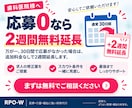 30日【歯科衛生士】のジョブメドレー採用代行します ｜歯科医院4院の支援実績！求人改善＋スカウト代行で採用を支援 イメージ10