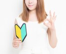 初心者向け！FXに関する質問に何でもお答えします 国内/海外FX、MT4/5、インジケータなど何でも質問OK イメージ2