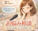 寂しさに寄り添います 話さなくても大丈夫です。安心するために使ってください。 イメージ1