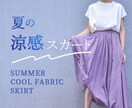 アイキャッチ効果の高いバナーやイラスト承ります 修正3回まで追加料金なし！女性ターゲット得意です イメージ6