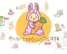 可愛いくてゆるい動物描きます 〜ご自宅のペットもいかがですか〜 イメージ6
