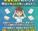 看護実習記録・アセスメントの悩みスッキリ解決します 指導者に「よく書けているね」と言われる実習記録を徹底サポート イメージ2