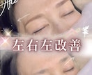 アートメイク看護師が普段の眉の運用アドバイスします 普段の眉の左右差のお悩み、運用に悩んでる方におすすめ！ イメージ1