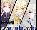 イラスト全般制作いたします キラキラした塗りのイラストをお届けします！ イメージ1