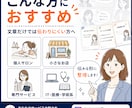 SNS用広告漫画制作します お手持ちの資料URLのみでも相談OK イメージ4