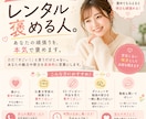 あなたの頑張りを本気で褒めます 誰にも褒められなかった今日を、ちゃんと褒めます。 イメージ1