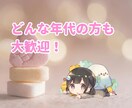LINE感覚で私と時間を共有☆君を1番に考えます 24時間好きなだけ☆時間を共有してる感覚ってなんかいいよね。 イメージ6