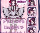 デザインからLive2Dまで承ります Live2DのみもOK！なんでもご相談ください！ イメージ1