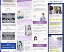 集客できるLP制作致します あなたのスキルが売り上げに繋がる!LPで集客UP! イメージ2