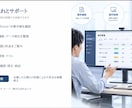 Excel管理を業務Webシステム化します 顧客・案件・在庫・日報をPC・スマホで一元管理 イメージ7