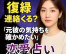 音信不通　連絡引き寄せ　結婚縁結び祈祷いたします 結婚生活を幸せ【復活愛】彼に溺愛される御祈祷をさせて頂きます イメージ5