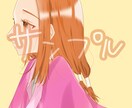 一律1000円！イラストのオーダーを承ります どなたのご依頼でもお受けいたします。お気軽にご相談ください！ イメージ3