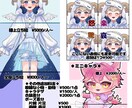 安価で最短3日！かわいいイラスト何でも描きます 色々な【かわいい】が大好きで得意です！ぜひ一度ご覧ください！ イメージ2