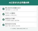 ChatGPTでシートの分類・要約を自動化します Gemini対応｜仕分け・要約・返信の下書きを自動作成 イメージ2