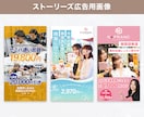 Instagram投稿用/広告画像を制作いたします 【SNS画像】1枚だけでも表紙〜サンクスページ丸々でもOK♪ イメージ4