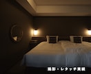 不動産物件写真レタッチで集客アップをお手伝いします 宅建保有カメラマンが不動産・建築写真をより良く見せます イメージ8