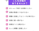 インスタグラムの投稿画像制作します 1投稿10枚まで1000円でお受けします（有料で枚数追加可） イメージ3