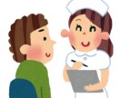 現役救急看護師が出来る限りお悩み相談等ききます 今から救急をやりたいけどどんな感じ？など、なんでも質問OK！ イメージ1