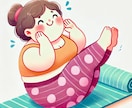 どんな話でもおばちゃんがお聞きします ためしに癒しの時間をいかがですか〜 イメージ4