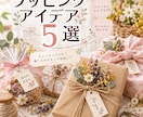 CanvaでInstagram投稿画像5枚作ります やさしく見やすいデザインで丁寧にお作りします。 イメージ1