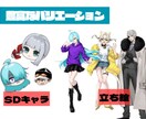 アニメ塗り〜リアル塗りでイラストを描きます 先着3名様まで50%OFFSALE！ イメージ2