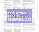 手相総合&質問は詳しく分析/6000文字〜占います 満足の10項目＋質問2つ！しっかり見たい方向け。写真解説付き イメージ4