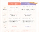 ライト鑑定｜あなたの魅力とお悩みを読み解きます まずは気軽に、自分を知る時間を。 イメージ5