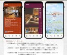 ホテル・旅館特化SNS運用をプロが丸投げ代行します カメラ歴10年の視覚訴求×現役デザイナーの設計で集客を最大化 イメージ10