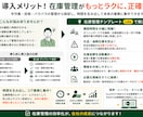 在庫管理Excelを自動化します 製造業向け｜入力だけで在庫を自動集計 イメージ6