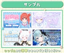 あなたの“世界観”をカタチにしたサムネイル作ります VTuberさん特化｜理想のデザインを創るお手伝いをします イメージ7