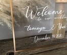 お洒落でオリジナルなウェルカムボード作成します 結婚式やショップ、サロンの看板としても使えます✨ イメージ2