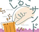 Instagram画像デザインします あなたに合った投稿画像をデザインします☆ イメージ7