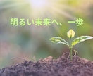 四柱推命で【日干】を、タロットで今の言葉を伝えます 【500円鑑定】生年月日から分かる強み×タロットのメッセージ イメージ8