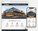 爆速HP制作｜AI活用・修正無制限行います 原稿丸投げOK・最短3日・維持費ほぼ0円 イメージ6