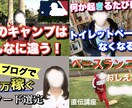 親切丁寧にYoutubeサムネイルを制作いたします 視聴者に伝わるサムネイルを親切丁寧に制作致します イメージ2