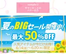 インスタやサムネイル・バナー画像など☆5枚作ります 修正回数何度でもOK！あなたの想いをデザインにします♪ イメージ3