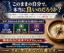 心理分析と星の導きで、迷わない人生を歩みます 占いを論理的に読み解く。客観的なデータで人生を変える旅。 イメージ2