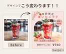女性向けインスタ投稿デザイン作ります おしゃれで伝わる投稿に仕上げます イメージ2