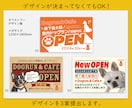 のぼり、タペストリーのデータ作成します 看板や横断幕、パネル作成も対応可能です。 イメージ6