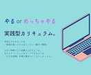 Pythonをこれから始めたい方 サポートします 40代でもできる！SE転職 ＆ 月5万円稼ぐ実践カリキュラム イメージ2