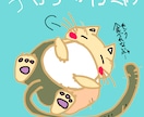 出版実績★ありのままで幸せになる恋愛相談のります ミニイラスト付★取り繕う恋は卒業！本当の恋愛を学びませんか？ イメージ3