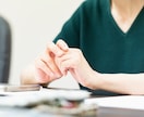 仕事の悩み・人間関係など何でも聞きます 若手、中堅、ベテラン誰でもok！相談に寄り添います イメージ1
