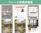 つい手が止まる心に届くインスタ画像制作します 今なら先着20名まで2500円→1500円！ イメージ6